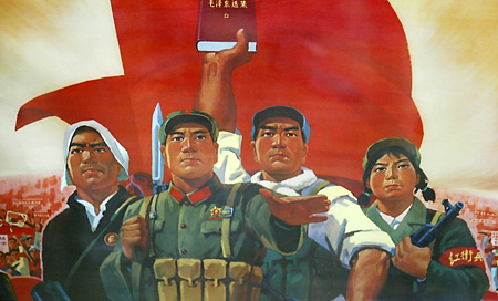 Vintage Chinese Propaganda Poster